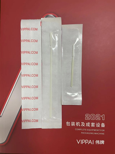 VPD-全自動(dòng)鼻咽拭子包裝機(jī)細(xì)節(jié)