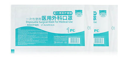 VPD-300-多功能四邊封衛(wèi)生巾醫(yī)用傷口敷料包裝機細(xì)節(jié)